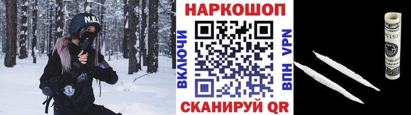 Наркота Вытегра Псилоцибиновые грибы Кокаин ГАШ Меф мяу мяу Конопля СОЛЬ