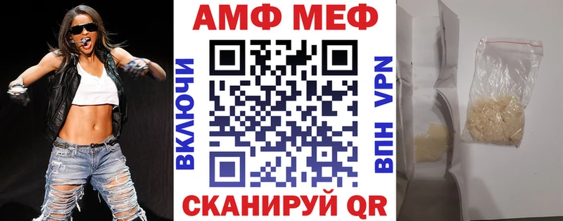 АМФЕТАМИН Розовый  Вытегра 