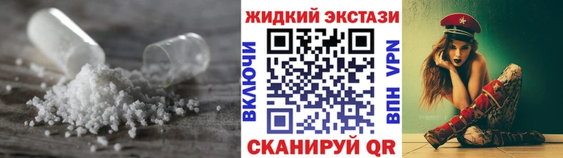 БУТИРАТ вода закладки Вытегра