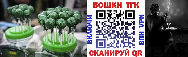 Еда ТГК марихуана  где купить наркотик  Вытегра 