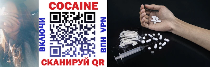 COCAIN VHQ  что такое   Вытегра 