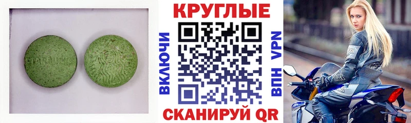 купить наркотики сайты  Вытегра  Ecstasy 99% 