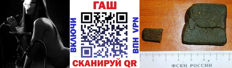 Гашиш 40% ТГК Вытегра