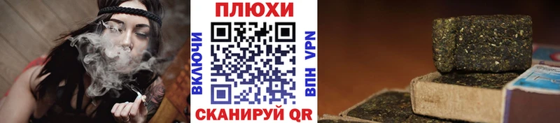 ГАШ гарик  закладка  Вытегра 