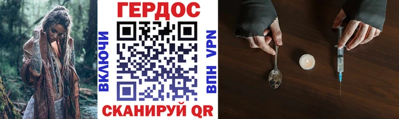 ГЕРОИН белый ссылка на мегу как войти Вытегра закладки