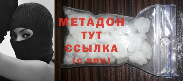 марки nbome Абаза