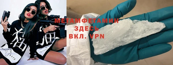 стафф Сафоново