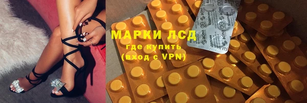 ALPHA PVP Сатка