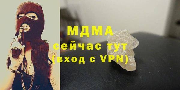 соль курить ск Абинск