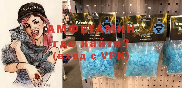 стафф Сафоново