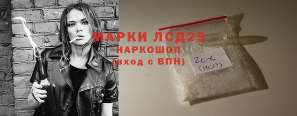 марки nbome Абаза