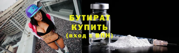 марки nbome Абаза
