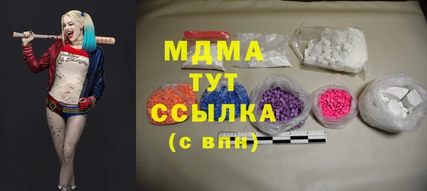 соль курить ск Абинск