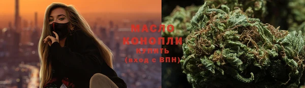 соль курить ск Абинск