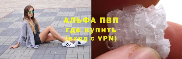 соль курить ск Абинск