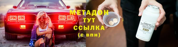 мдпв Саяногорск