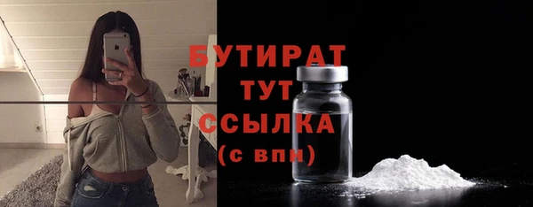 марки nbome Абаза