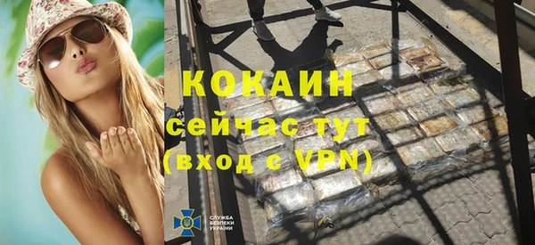 соль курить ск Абинск