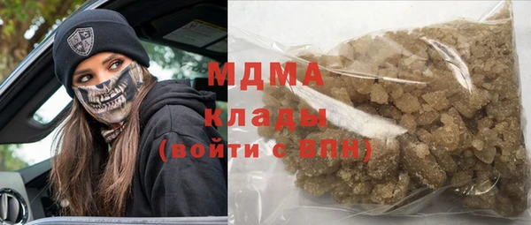 mdma Абдулино