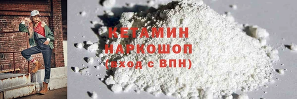 марки nbome Абаза