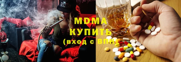 соль курить ск Абинск