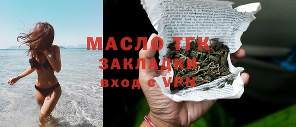 мдпв Саяногорск