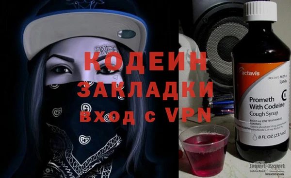 марки nbome Абаза