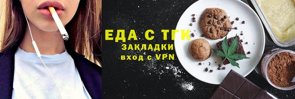 стафф Сафоново