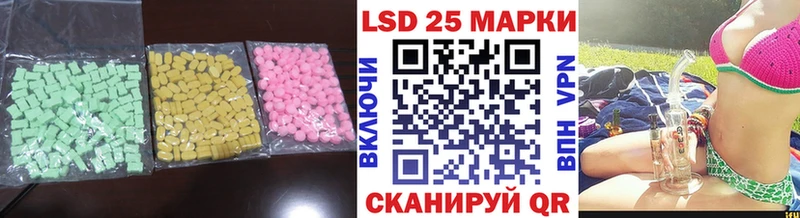 LSD-25 экстази ecstasy  ссылка на мегу ссылка  Вытегра 