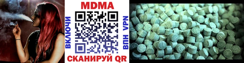 хочу   blacksprut   МДМА Molly  Вытегра 