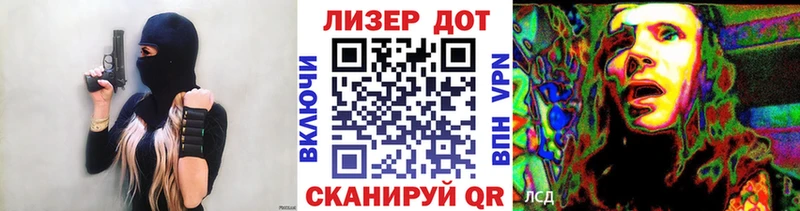 Марки 25I-NBOMe 1,5мг  блэк спрут ССЫЛКА  Вытегра 