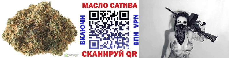 darknet состав  Вытегра  Дистиллят ТГК концентрат 