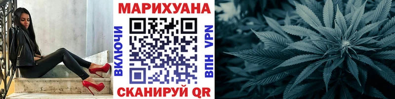 Бошки марихуана SATIVA & INDICA купить наркоту Вытегра